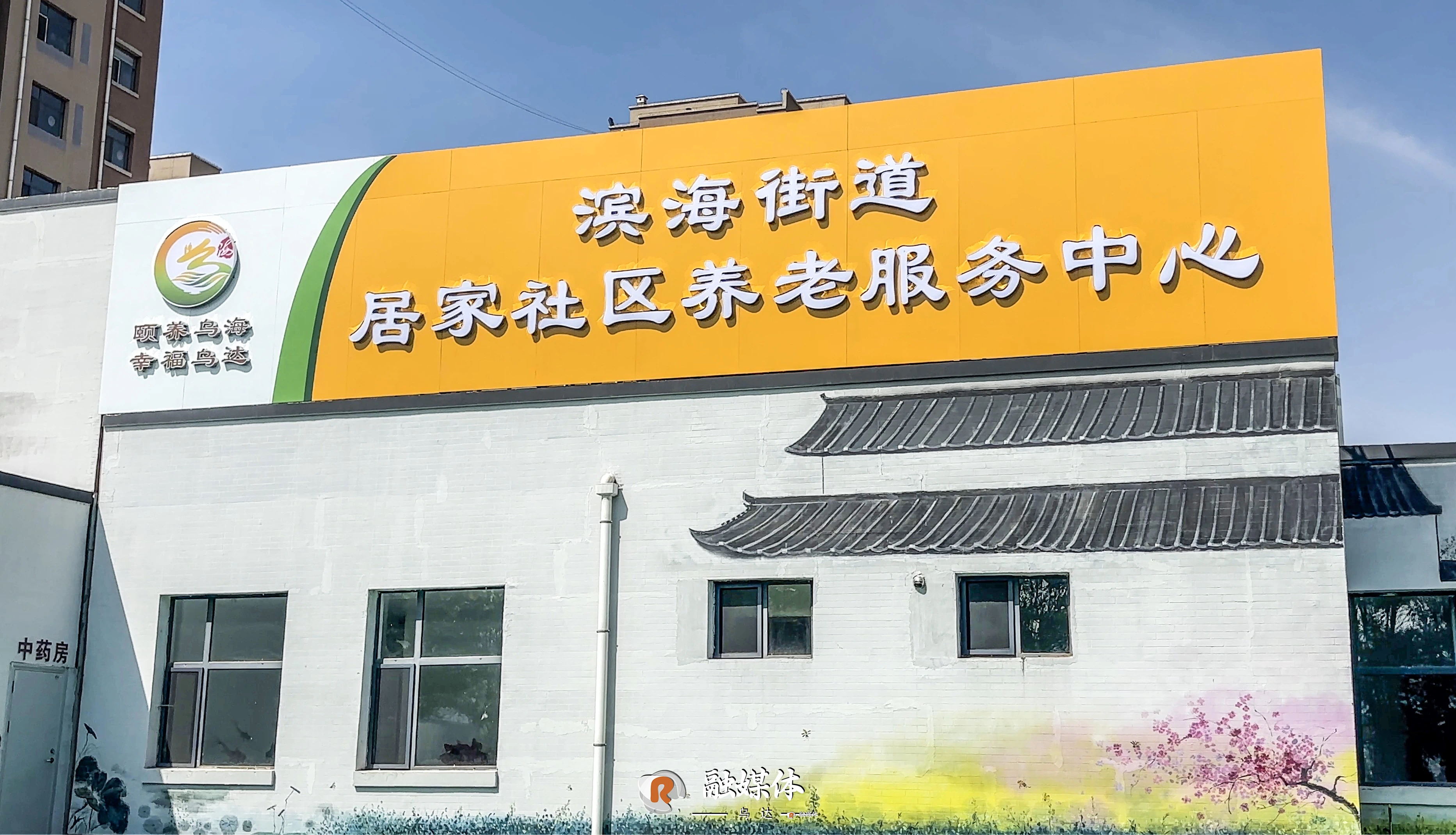 微信图片_20250108152805